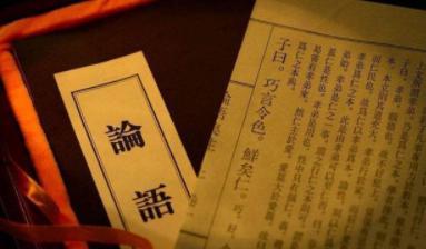 “半部论语治天下”说的是谁