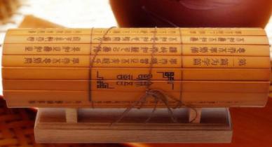 “半部论语治天下”说的是谁