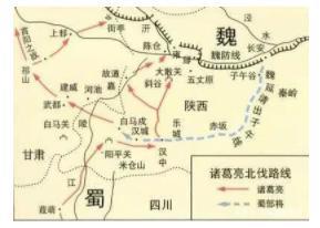 魏延子午谷奇谋可行吗