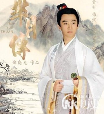 芈月传黄歇历史原型是谁？为何黄歇与芈月为敌