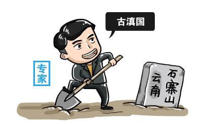 从古滇国出土的贮贝器到底是什么样的 竟然会被列为国宝级文物