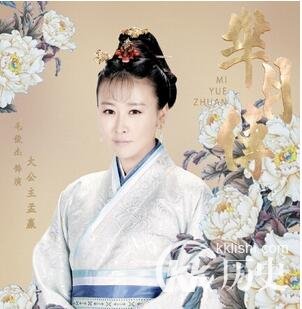 芈月传剧情分集介绍22集:芈姝怀孕