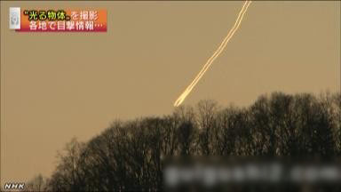 日本上空发现橘红色不明飞行物