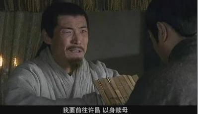 徐庶进曹营到底是什么样的 真的和小说中的那样吗