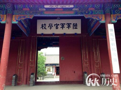 民国时期的四大军校 东北讲武堂是四大军校之一