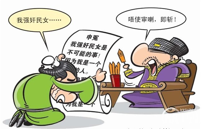 片言折狱的主人公是谁?片言折狱有什么历史典故