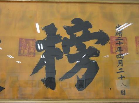 进士:中国古代科举制度中,通过最后一级中央政府朝廷考试者,称为进士