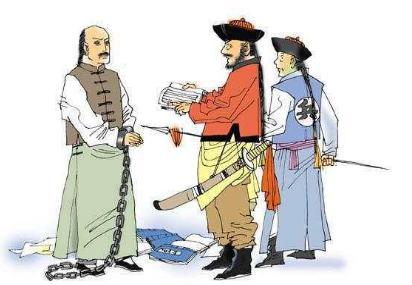 清朝文字狱十分残酷 竟然连一个疯子都不放过