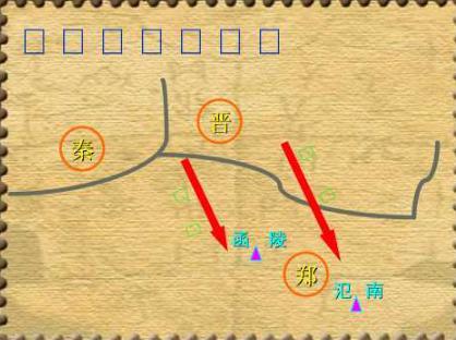 烛之武退秦师，靠的不是巧舌如簧，而是天时地利人和