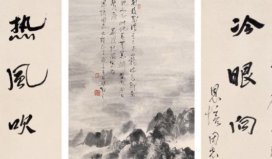 林散之:名霖,又名以霖,诗人、书画家,尤擅草书