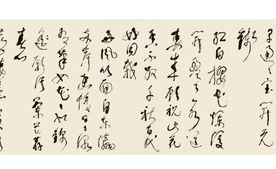 林散之:名霖,又名以霖,诗人、书画家,尤擅草书