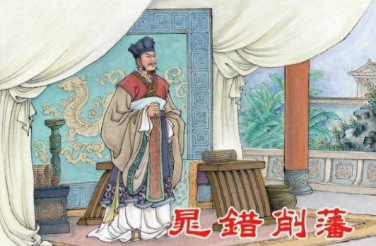 “七国之乱”是什么时期的战乱