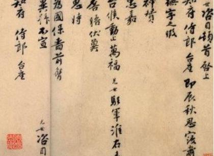 五代十国的赠官到底是什么样的 赠官对象都是什么人