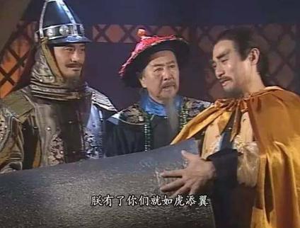 满清初期封王的五个汉人是谁 他们的下场是什么样的