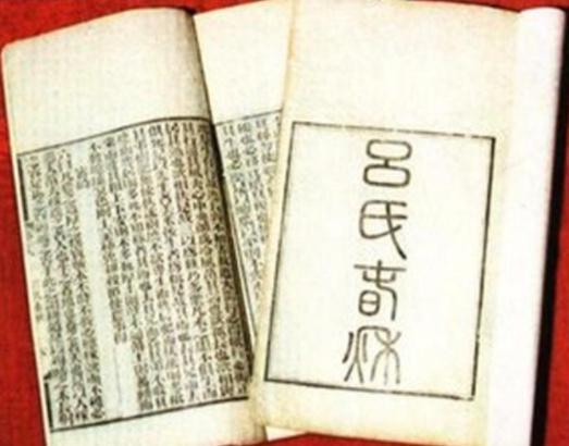 上古历史故事一则：商族上甲微覆灭有易氏