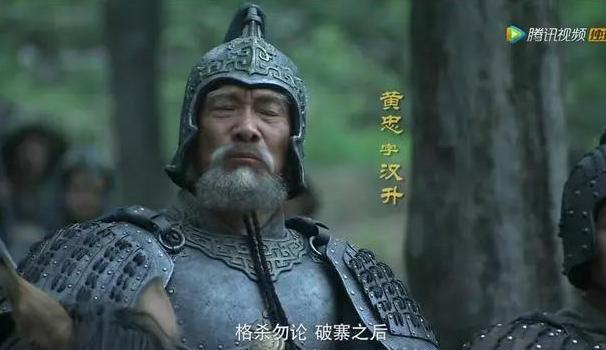 黄忠骁勇善战,勇冠三军,为何年轻时没有很大作为?