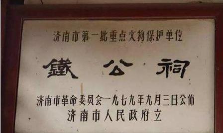 铁铉被朱棣痛恨并虐杀 而民间却为他建庙祠