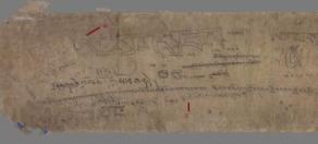 松赞干布到底活了几岁