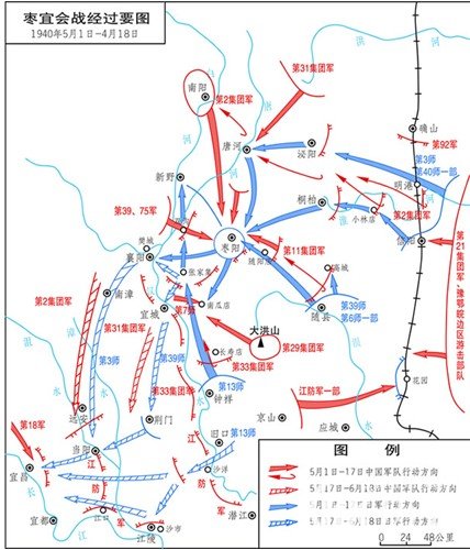 抗战中牺牲的将领为何曾背负汉奸骂名
