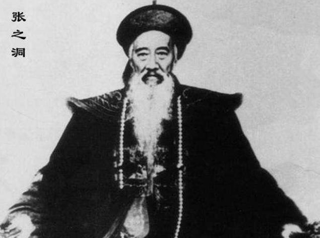 晚清中兴四大名臣，说说他们的官职及贡献