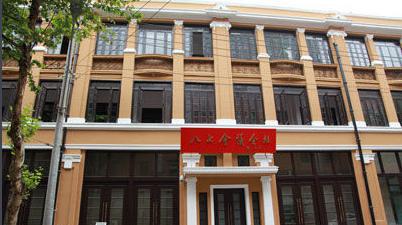 八七会议的历程是什么样的 会议的主要意义是什么