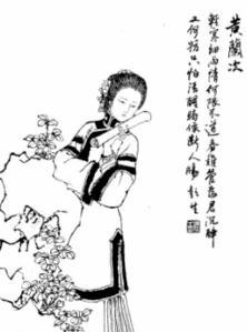 黄兰次生平简介，著名戏曲家洪升的夫人