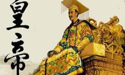 古代的皇帝是权力的象征 那么他们的一天到底有多累人呢