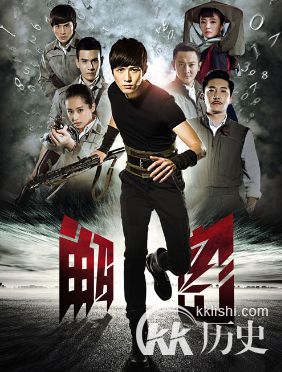 解密主要讲述的是什么 解密剧情介绍