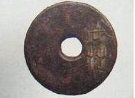 揭秘：我国古代方孔钱的历史价值，由环形钱演变而来