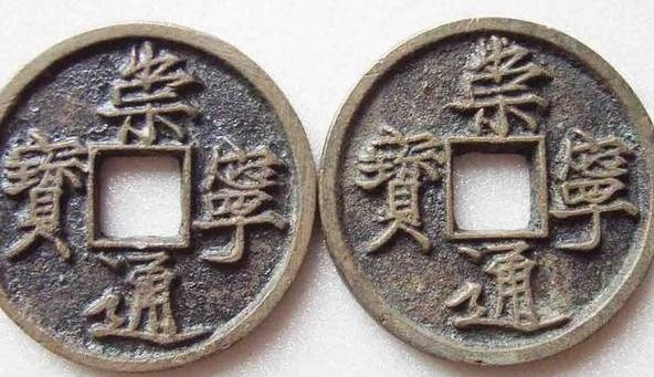 揭秘：我国古代方孔钱的历史价值，由环形钱演变而来