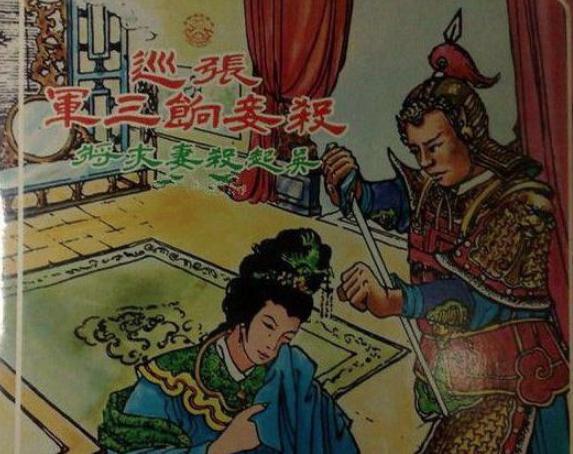 张巡用3000人对抗4万敌军十个月，立下旷世奇功