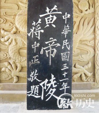 炎黄子孙的由来?揭秘中国人自称炎黄子孙的原因