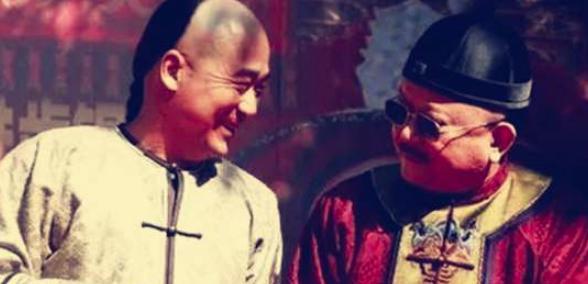 揭秘：和珅一生中最爱的女人是谁