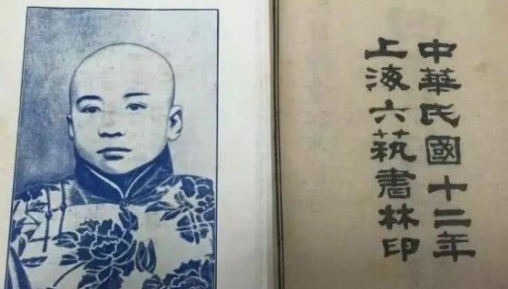 他是民国第一神童：3岁背唐诗百首，7岁写书