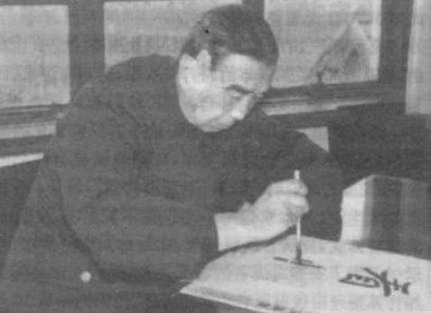 他是民国第一神童：3岁背唐诗百首，7岁写书