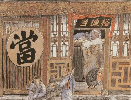 徽州朝奉:对徽商中从事典当行业的掌柜的称谓