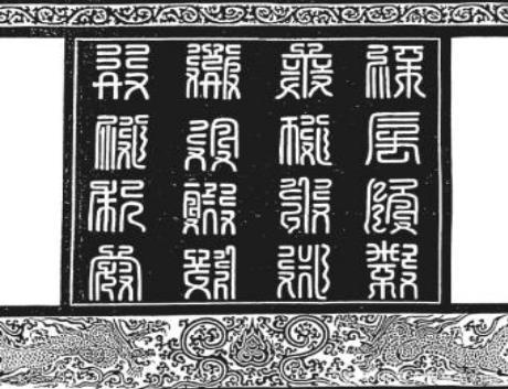 谁是毁掉西夏王陵的罪魁祸首 是金人,宋人,还是蒙古人