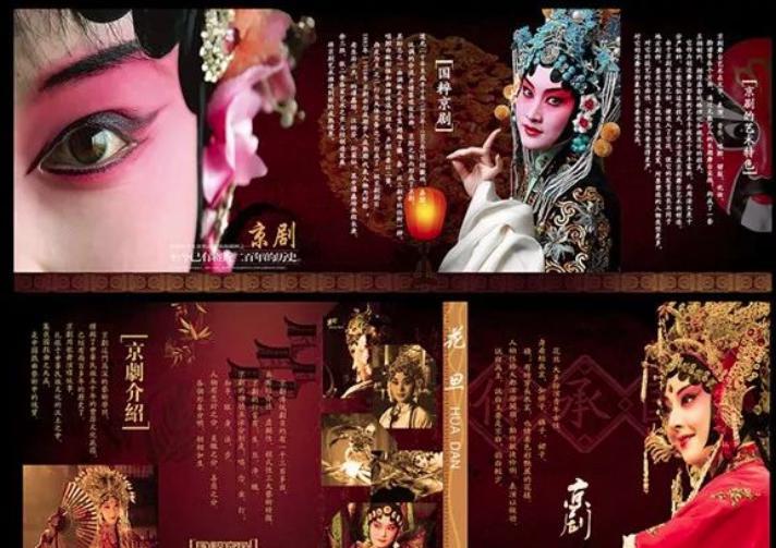 揭秘:你不能不知道的"京剧鼻祖"程长庚