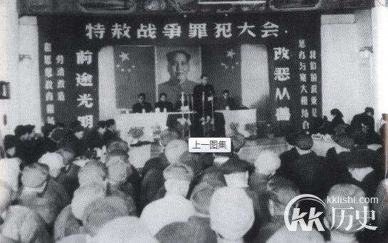 新中国成立后是否有特赦?盘点新中国以来历次特赦