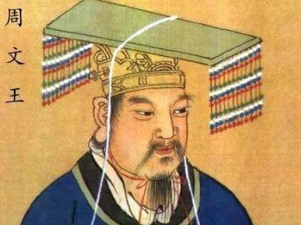 周文王造字是真的吗