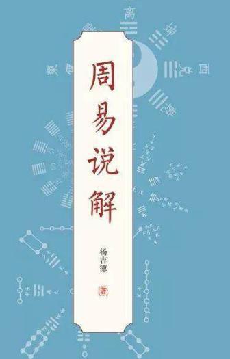 周文王造字是真的吗