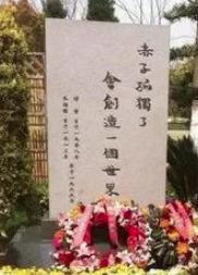 朱梅馥有多大度