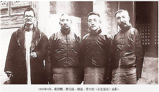 传陈独秀因嫖娼被蔡元培从北大开除