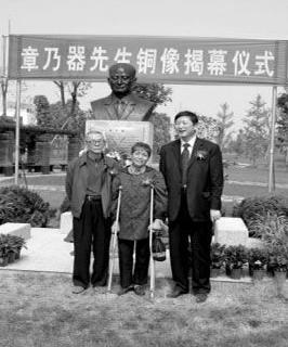 章乃器生平轶事有哪些 他的故居在什么地方