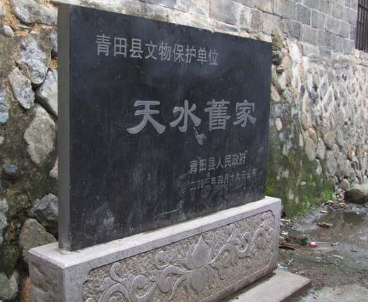 章乃器生平轶事有哪些 他的故居在什么地方