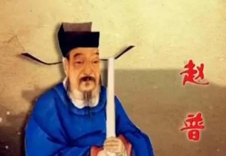 宋朝开国皇帝赵匡胤真是给弟弟弄死的吗