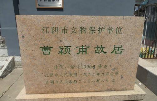 曹颖甫：清代名医，注重临床实践，著作有《伤寒发微》