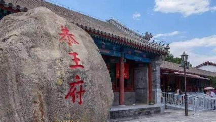 揭秘古代王爷的生活 整个曹魏王朝时代都是被圈养的