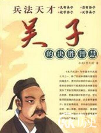 吴起是哪个朝代的？吴起为何引发千年争议