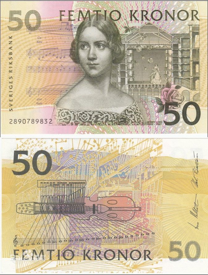 全球首个无现金国丹麦 丹麦最早的纸币发行时间